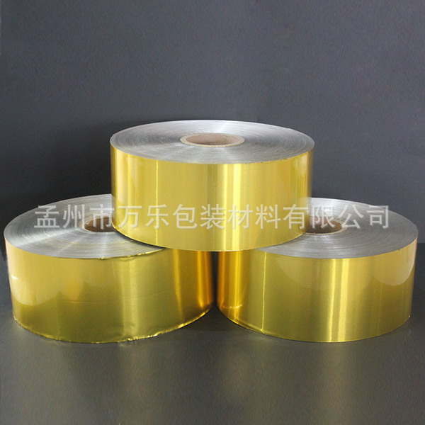 廠家銷(xiāo)售 萬(wàn)樂(lè)包裝公司 鋁箔復(fù)合 封口 金色 膜 量大從優(yōu)